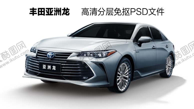 编号：72450107030820183405【酷图网】源文件下载-亚洲龙高级轿车PSD免抠分层图