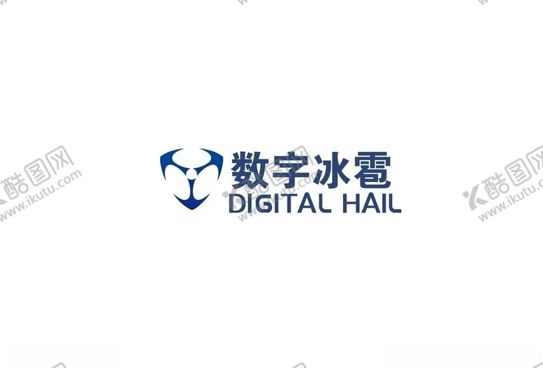 编号：57240806281354131265【酷图网】源文件下载-数字冰雹logo