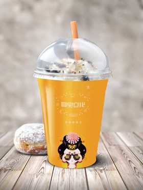 咖啡杯样机