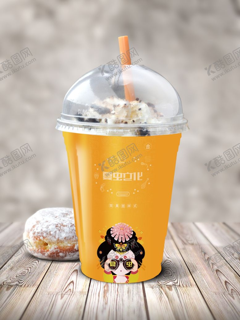 编号：66069205091356249741【酷图网】源文件下载-咖啡杯样机