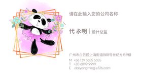 舞蹈名片