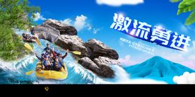 漂流海报