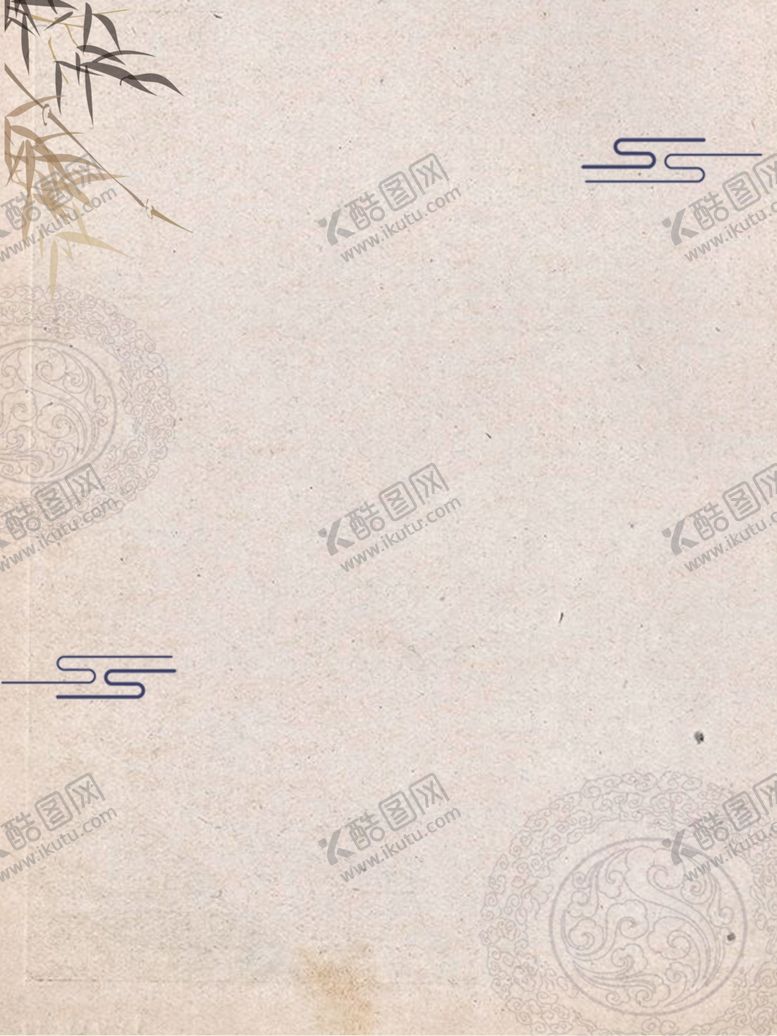 编号：63979310082336505312【酷图网】源文件下载-中国风素材