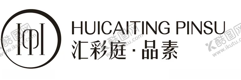 编号：42382202170751185719【酷图网】源文件下载-汇彩庭品素LOGO