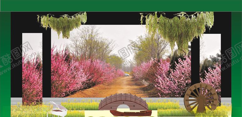 编号：37688309202217524258【酷图网】源文件下载-文艺晚会舞台布景