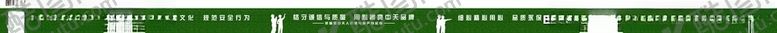 编号：26427110280608256988【酷图网】源文件下载-草皮围墙