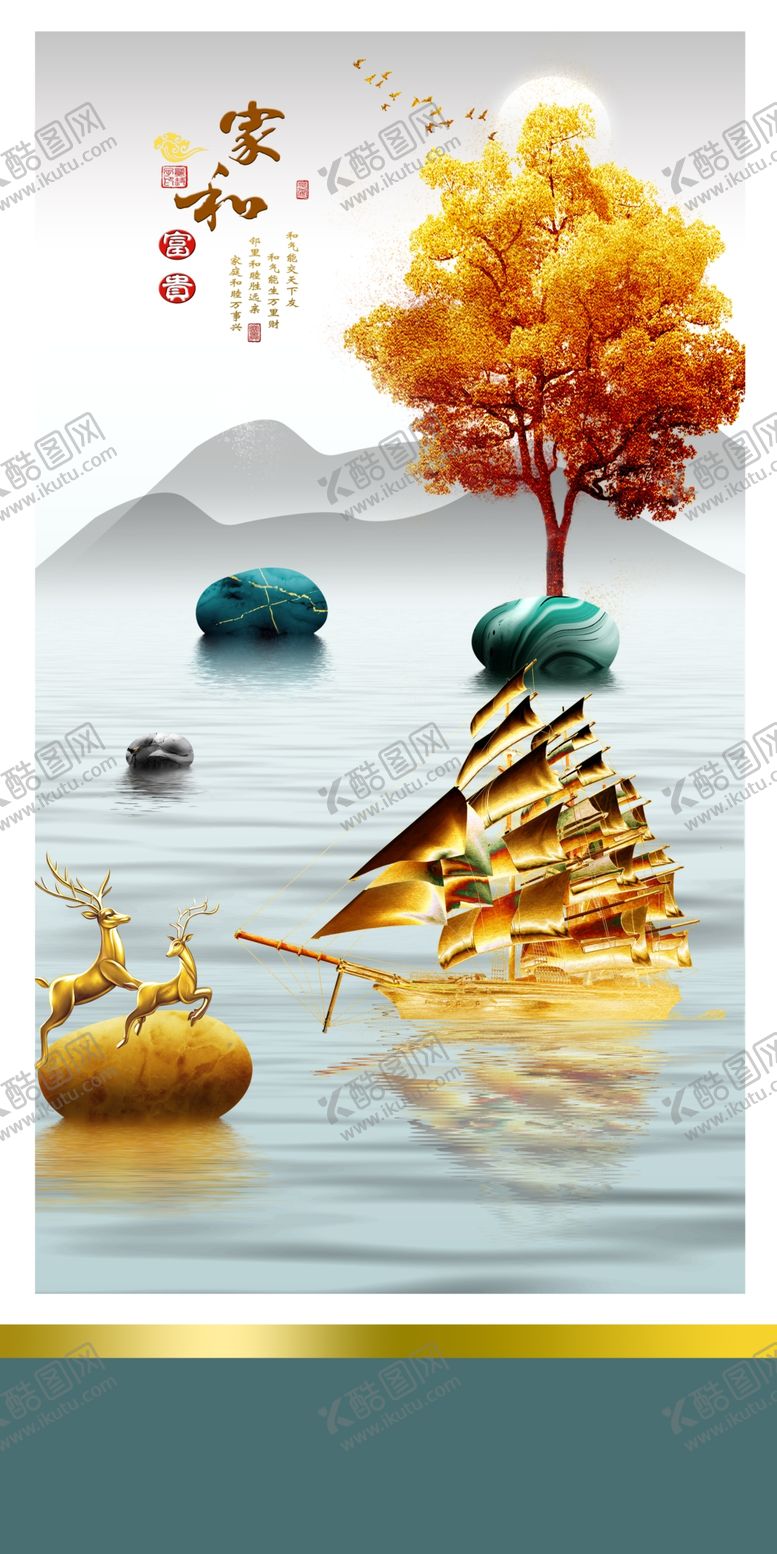 编号：26930710042307263176【酷图网】源文件下载-新中式麋鹿发财树玄关画