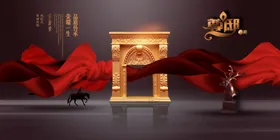 地产广告