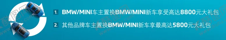 编号：38970904210349363889【酷图网】源文件下载-二手车焕新计划