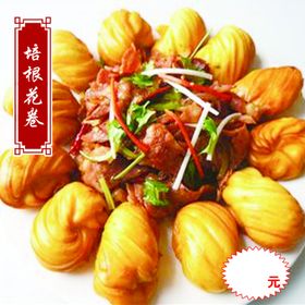 培根花卷