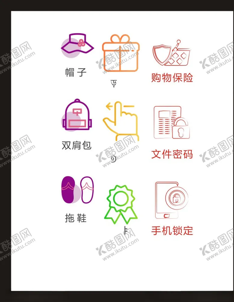 编号：13920704290957462680【酷图网】源文件下载-LOGO标识