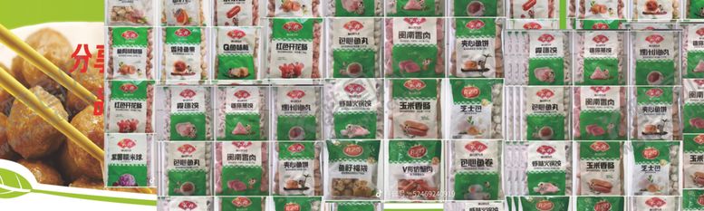 编号：66501104062025508013【酷图网】源文件下载-多样零食整齐陈列展示