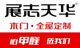 编号：96234109241110285864【酷图网】源文件下载-江阴天华琴行朗朗活动海报5份