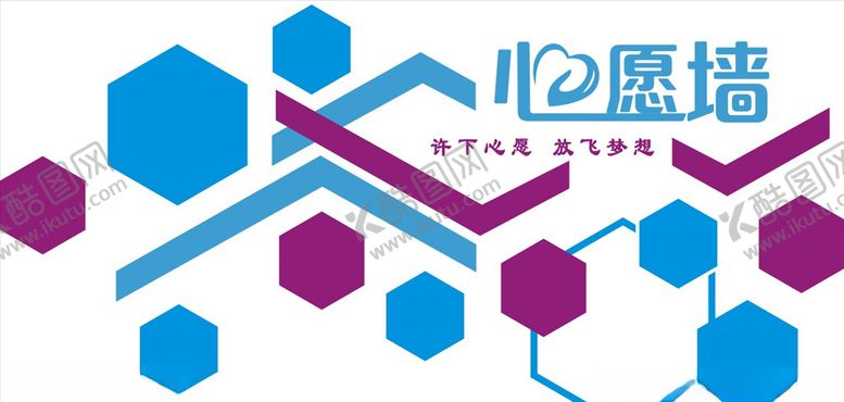 编号：28026110052120046658【酷图网】源文件下载-文化墙