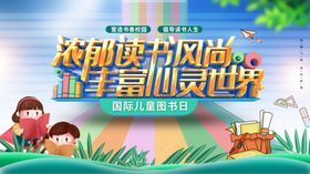 阅读