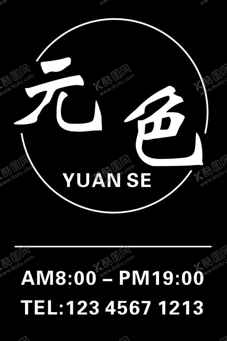编号：28869302181414123935【酷图网】源文件下载-背打光灯箱