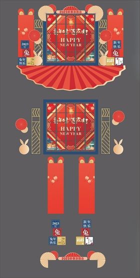 蛇年美陈台历封面2025书法2025背景书法
