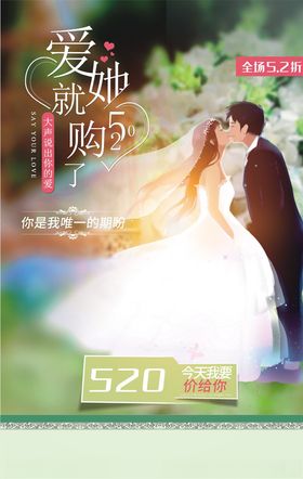 婚纱摄影