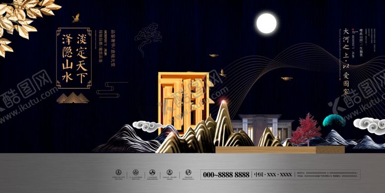 编号：45795309210851475941【酷图网】源文件下载-房地产背景