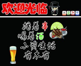 火锅店广告图