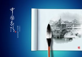 中式建筑素描图300DPI地产