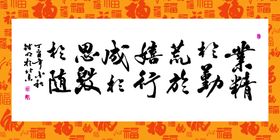 字画回收banner