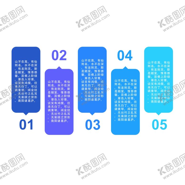 编号：82622906240719191625【酷图网】源文件下载-流程图