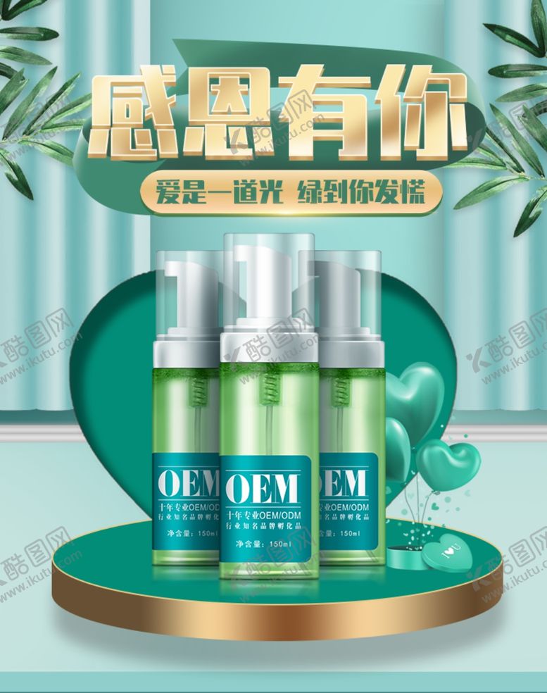编号：33216607041837127362【酷图网】源文件下载-感恩节