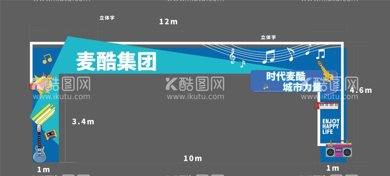 编号：73935612031923361667【酷图网】源文件下载-音乐节门头
