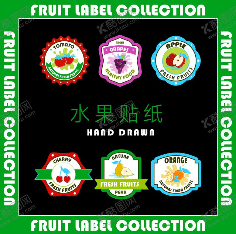 编号：51797412030642056283【酷图网】源文件下载-水果不干胶贴纸包装
