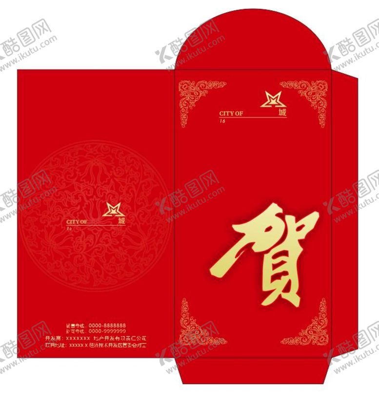 编号：60111101150202519829【酷图网】源文件下载-红包模板贺
