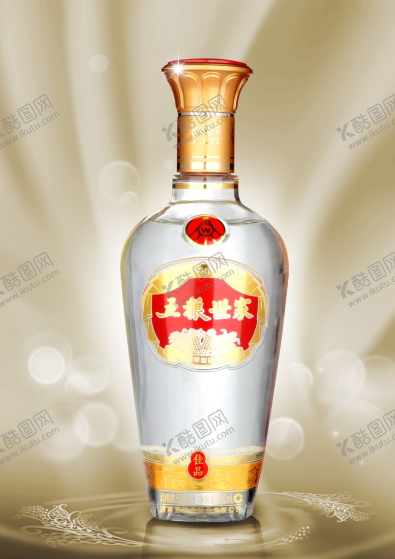 编号：70702407040636427786【酷图网】源文件下载-酒瓶子