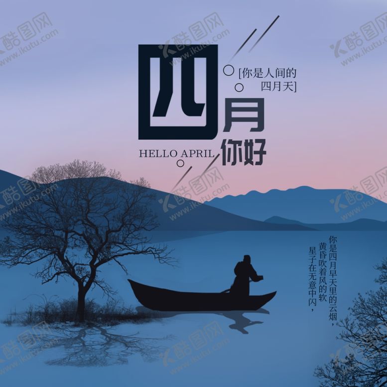 编号：69447410080653356648【酷图网】源文件下载-手机壁纸