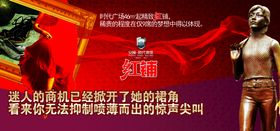 编号：03451609300653467490【酷图网】源文件下载-时代广场