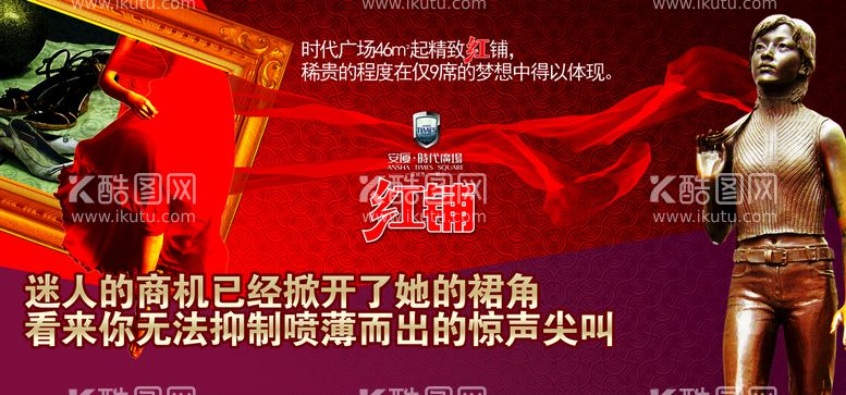 编号：03451609300653467490【酷图网】源文件下载-时代广场