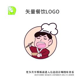 矢量餐饮logo