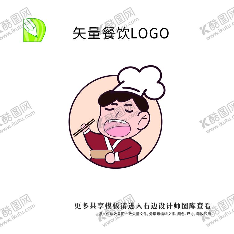 编号：75189702092319095555【酷图网】源文件下载-矢量餐饮logo   