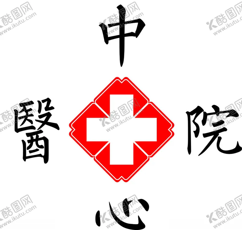 编号：18590203081405396172【酷图网】源文件下载-医院标志