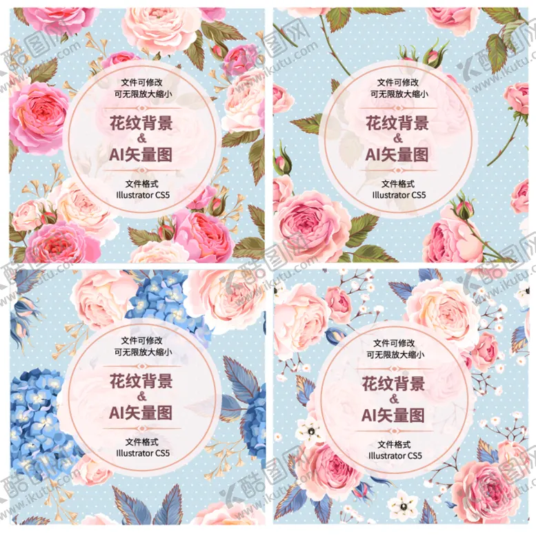 编号：22329312221920387146【酷图网】源文件下载-花