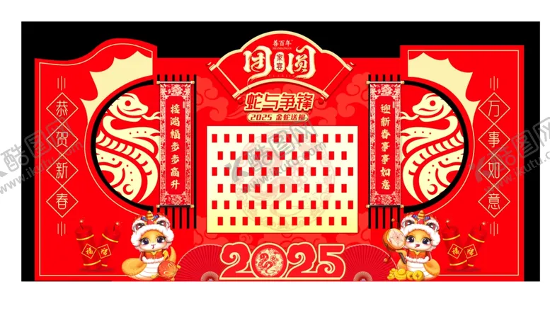 编号：31270401292348141537【酷图网】源文件下载-年会美陈