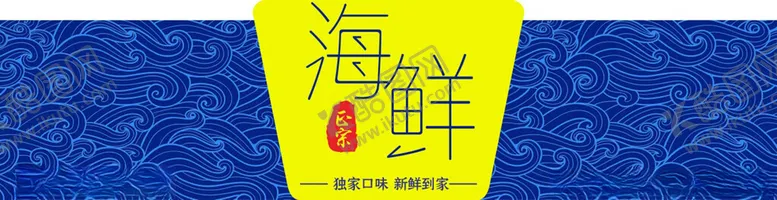 编号：44626002091630079192【酷图网】源文件下载-餐饮门头招牌
