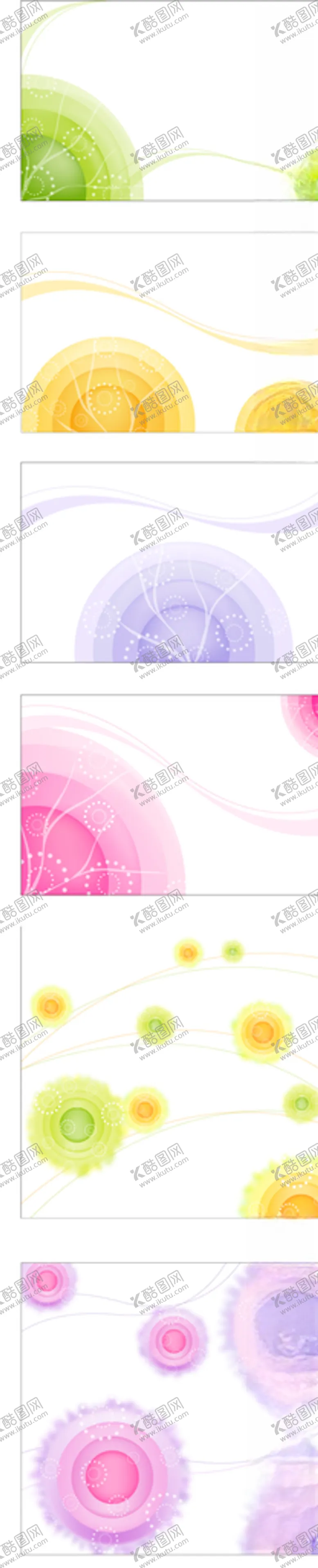 编号：92037706261759174838【酷图网】源文件下载-时尚潮流元素