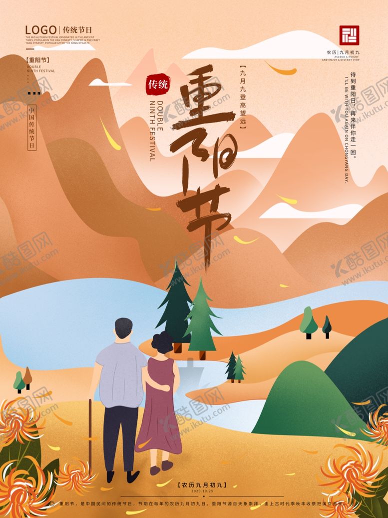 编号：28262905052113046959【酷图网】源文件下载-插画素材