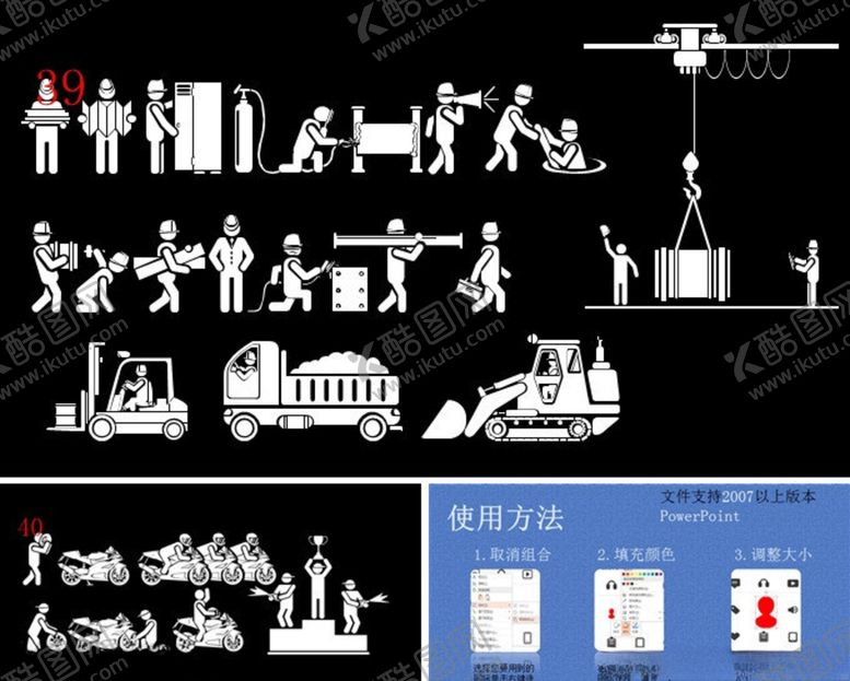 编号：18918010102326419406【酷图网】源文件下载-维修