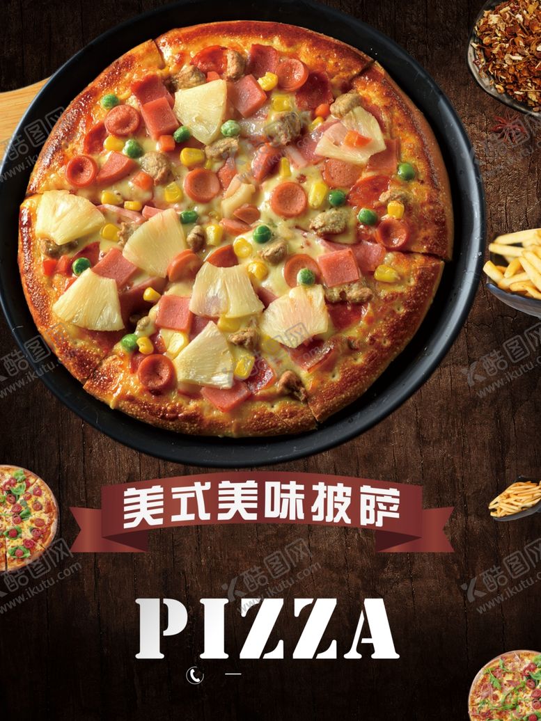 编号：73366306241558562431【酷图网】源文件下载-披萨