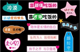拍照牌