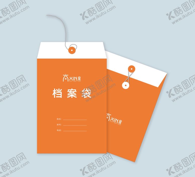 编号：72570802231111584901【酷图网】源文件下载-资料袋样机