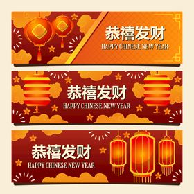 新年背景元旦中国风中国快乐