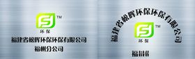 不锈钢牌匾