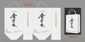 中式古风手提袋设计展示